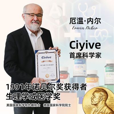 【诺贝尔款3瓶】Ciyive麦