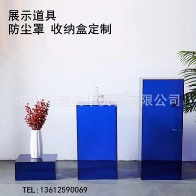 彩色亚克力陈列底座石头纹展示盒彩色亚克力方盒防尘罩展示台