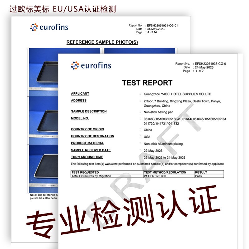 黑色不沾烤箱烤盘不粘烤盘专用烘焙镀铝不沾方形烤盘深款蛋糕烤盘