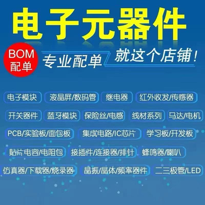 NCP302045MNTWG  QFN封装  原装现货  支持BOM配单  欢迎询价