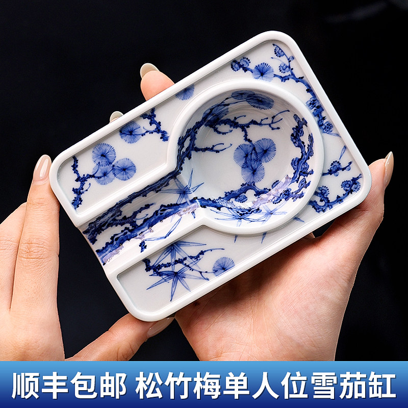 清风明韵雨林窑雪茄专用陶瓷烟灰缸高端高级景德镇小型便携单人支