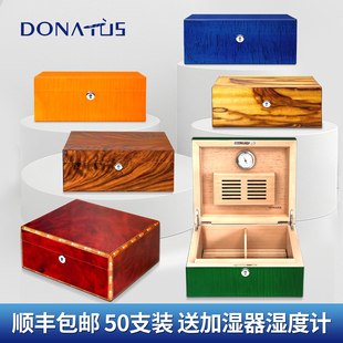 多纳图斯雪茄保湿盒钢琴漆雪松木大容量礼盒器醇化养护醒茄实木柜