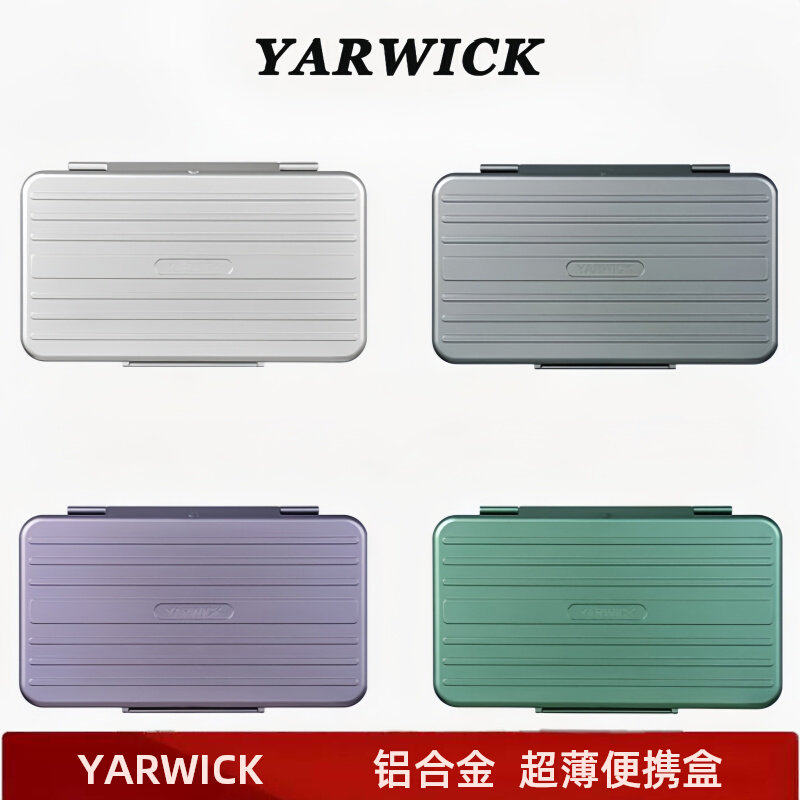 YARWICK5支装铝合金雪茄专用便携盒保湿密封旅行外出随身乐扣高档