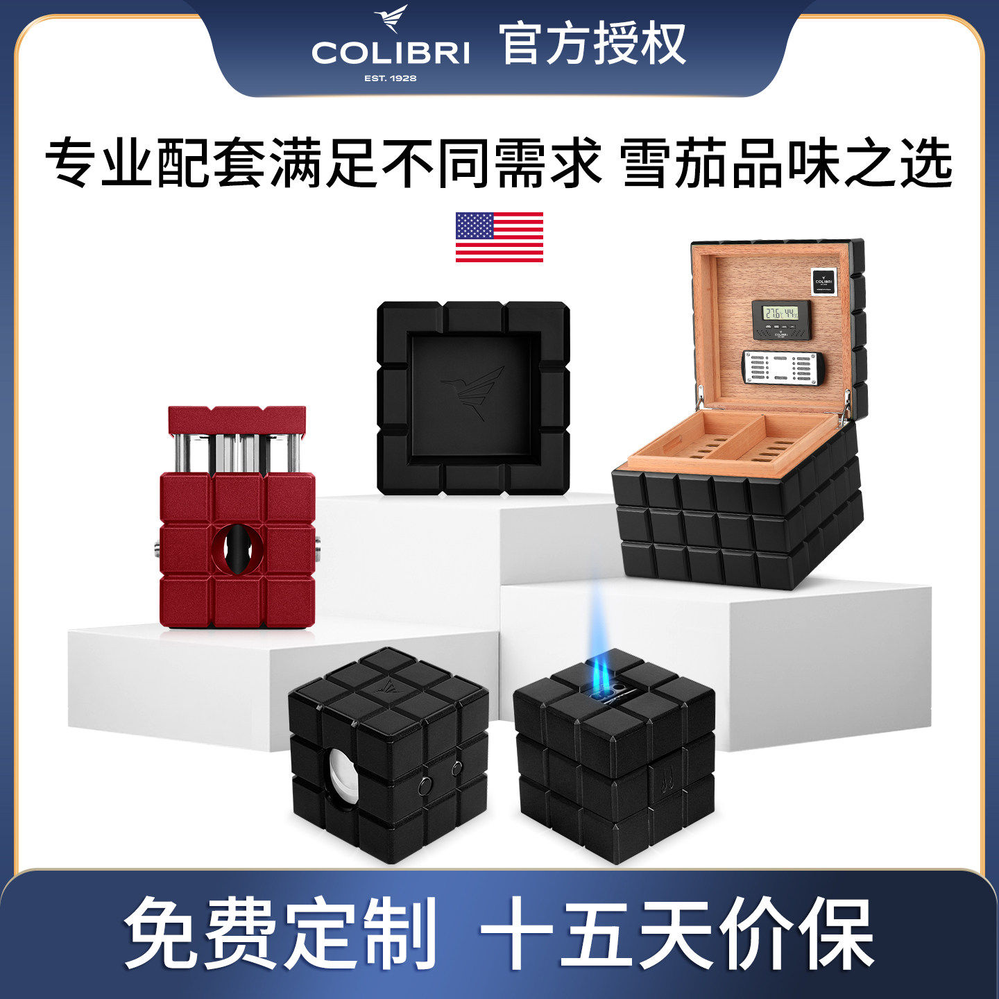 科乐比双火焰防风烟灰缸保湿盒图片