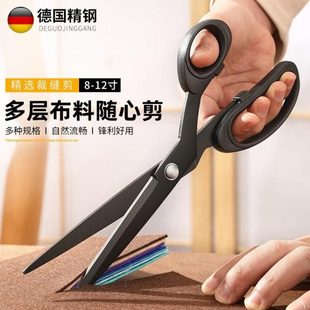 裁缝剪专业大号剪德国进口锰钢家用线 裁缝剪刀裁布专用12寸头老式