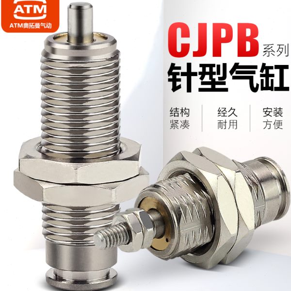 PE小单X1微形*针型5外5-动X迷你X1螺纹用BM6气缸作0X120JC单P105B