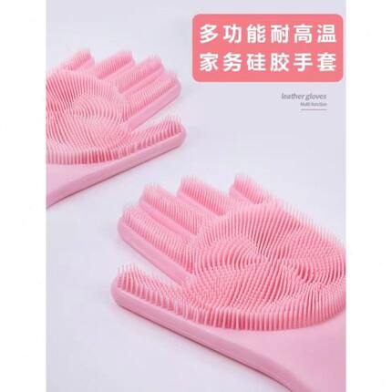 洗加长神器家务防水防油碗洗碗手套女清洁耐用型厨房加厚耐磨刷菜