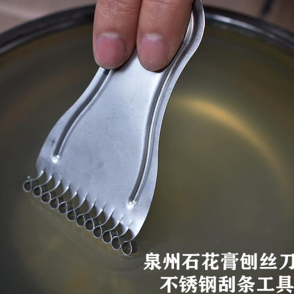 凉粉花刮刨丝器器凉粉刀刮刀石皮海石花丝刨子不锈钢旋捞捞刮丝膏