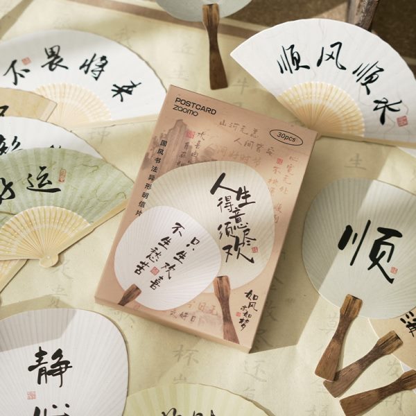 咖啡馆复古文字书签中国风小扇子馆书法明信片创意礼物卡片酒异形