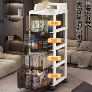 小推车置物架家用 零食玩具收纳柜落地客厅可移动储物柜多层抽屉式