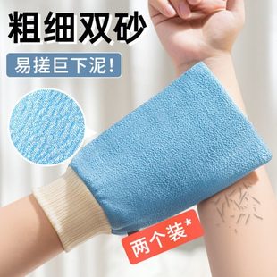 搓泥无搓澡神器沐浴手套双面搓澡巾强力洗澡家痛 家用澡厂东北老式