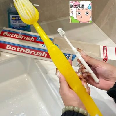 可爱巨型牙刷造型浴刷自己搓后背神器搓澡刷软毛去角质创意洗澡刷