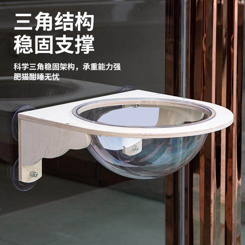 实木猫窝悬挂吸盘玻璃免打孔猫爬架透明太空舱阳台窗户吊挂床挂窝,宠物/宠物食品及用品,猫爬架,淘宝优惠券,粉丝福利购,淘宝优惠卷