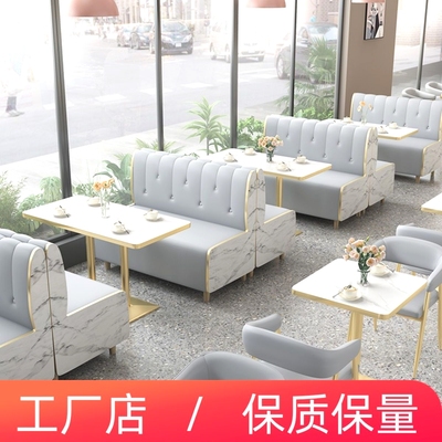 网红奶茶店卡座沙发商用西餐厅甜饮品汉堡蛋糕店餐饮沙发桌椅组合