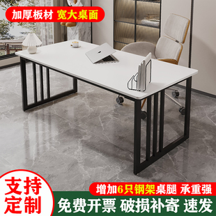 电脑桌办公桌学生书桌学习桌轻奢高端写字台客厅书房简约长桌子