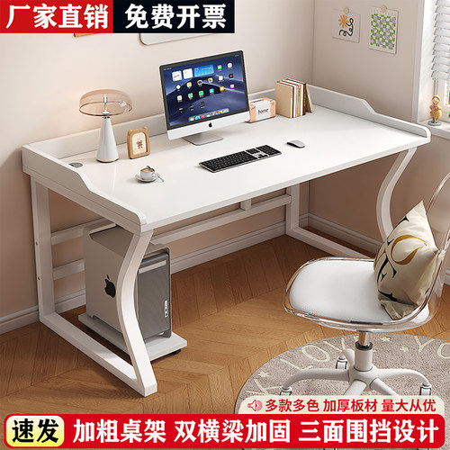 电脑桌办公桌多功能长条桌