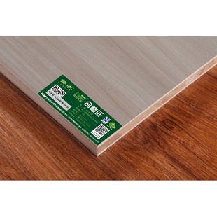 华杰板材ENF级18mm实木立芯板免漆板衣柜橱柜家具细木工板阻燃板