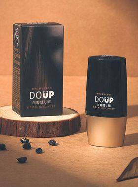 DOUP白发遮盖笔美发黑发一次性补色梳头式设计植物补发根棕色可洗