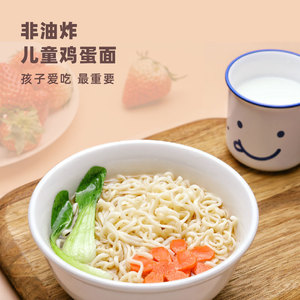 趣食家劲道儿童非油炸方便面面饼鸡蛋面营养早餐面健康袋装食品