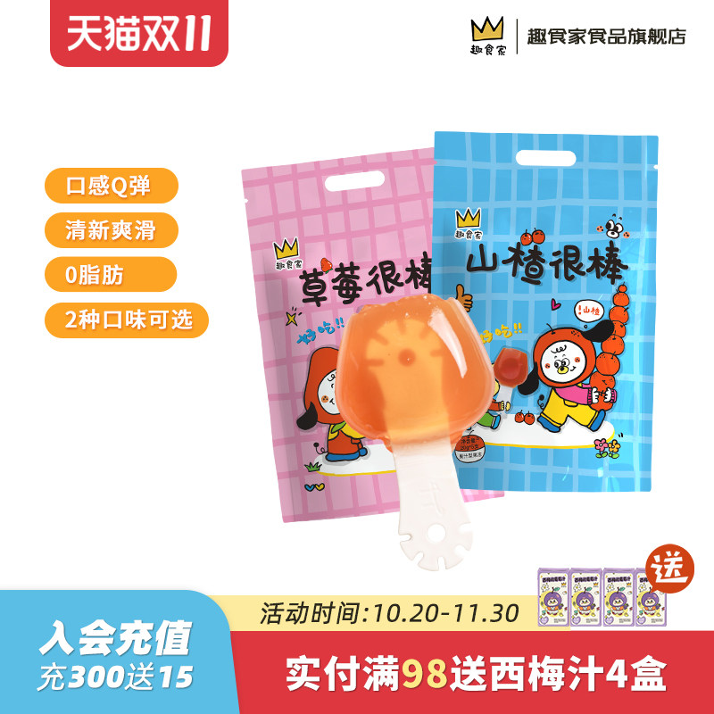 趣食家水果味水果棒棒