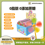 趣食家DHA呼啦啦神器大风车软糖儿童水果口味彩虹棒棒糖维生素c糖