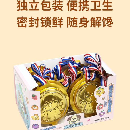 水果口味金牌糖趣食家
