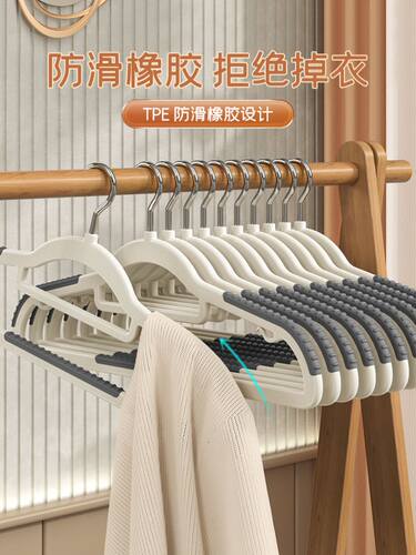 clothes hangers coat hanger scarf bra adults household