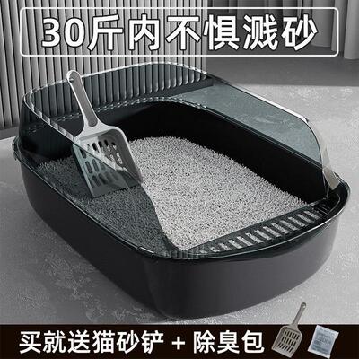 Litter box full semi-enclosed cat toilet litter box anti-odo