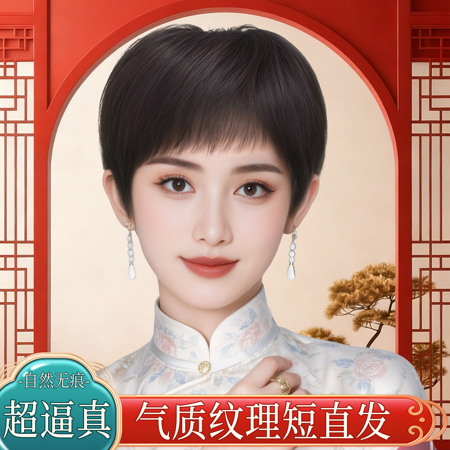 假发全头套女全真发中老年女士妈妈款纹理短直发自然无痕假发头套
