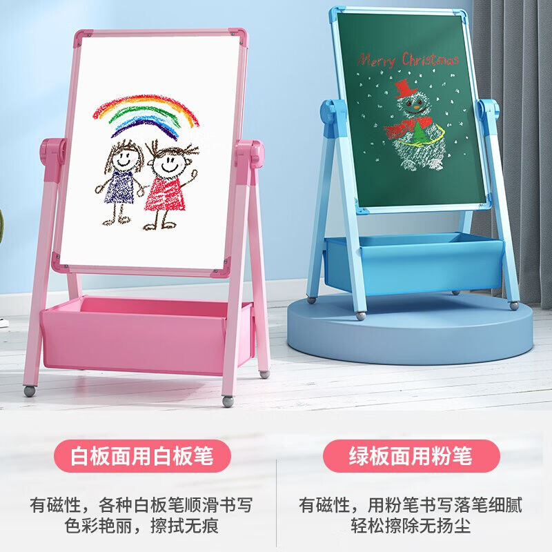 正灿儿童画板婴儿画架磁性小黑板支架式画画板家用白板可擦写字涂