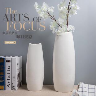 富贵竹花瓶水养 50cm陶瓷红色落地花瓶 40cm高白色陶瓷发财果花瓶