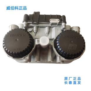 制动继动阀模块分配阀适用于解放J6重汽比亚迪新能源客车金龙宇通