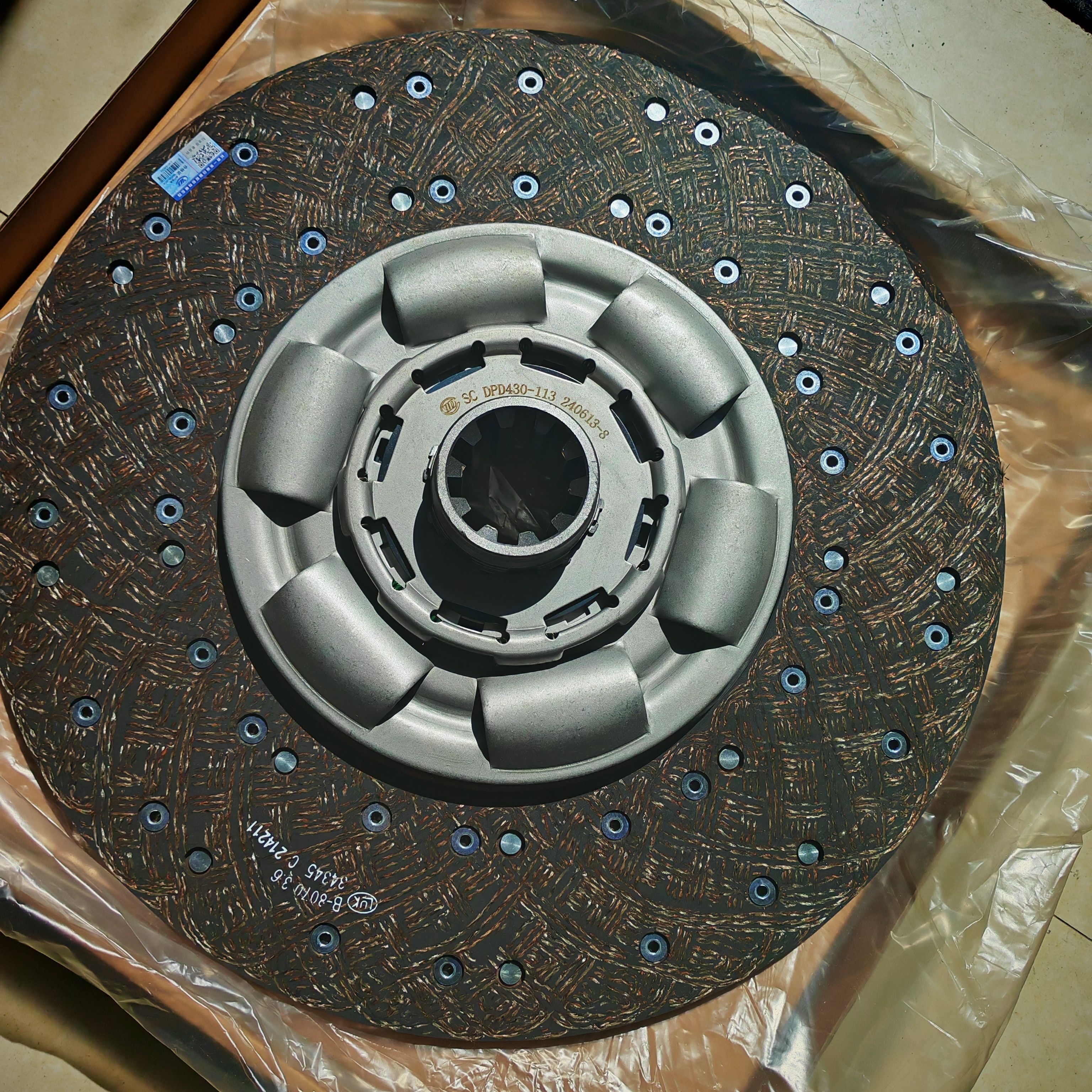 解放J6JH6J7原厂一东离合器片BA1H进口面片适用于460马力500马力