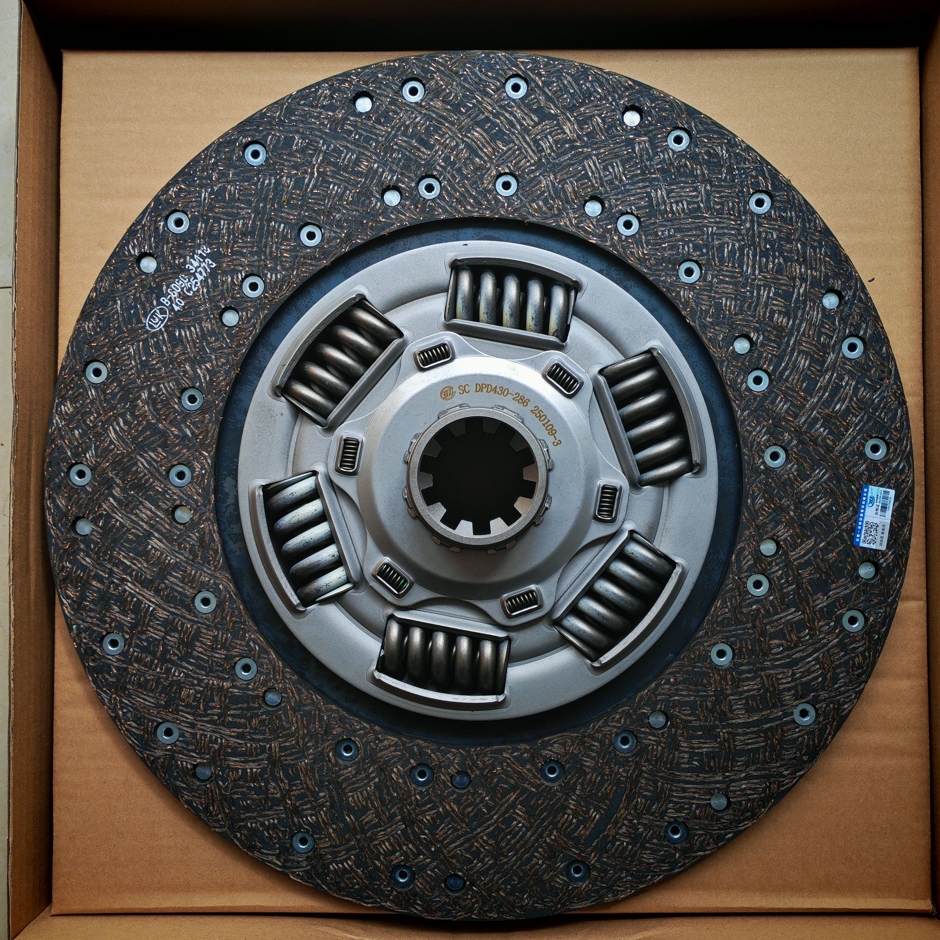 解放J6JH6J7一东原厂离合器片适用于500 550马力95U