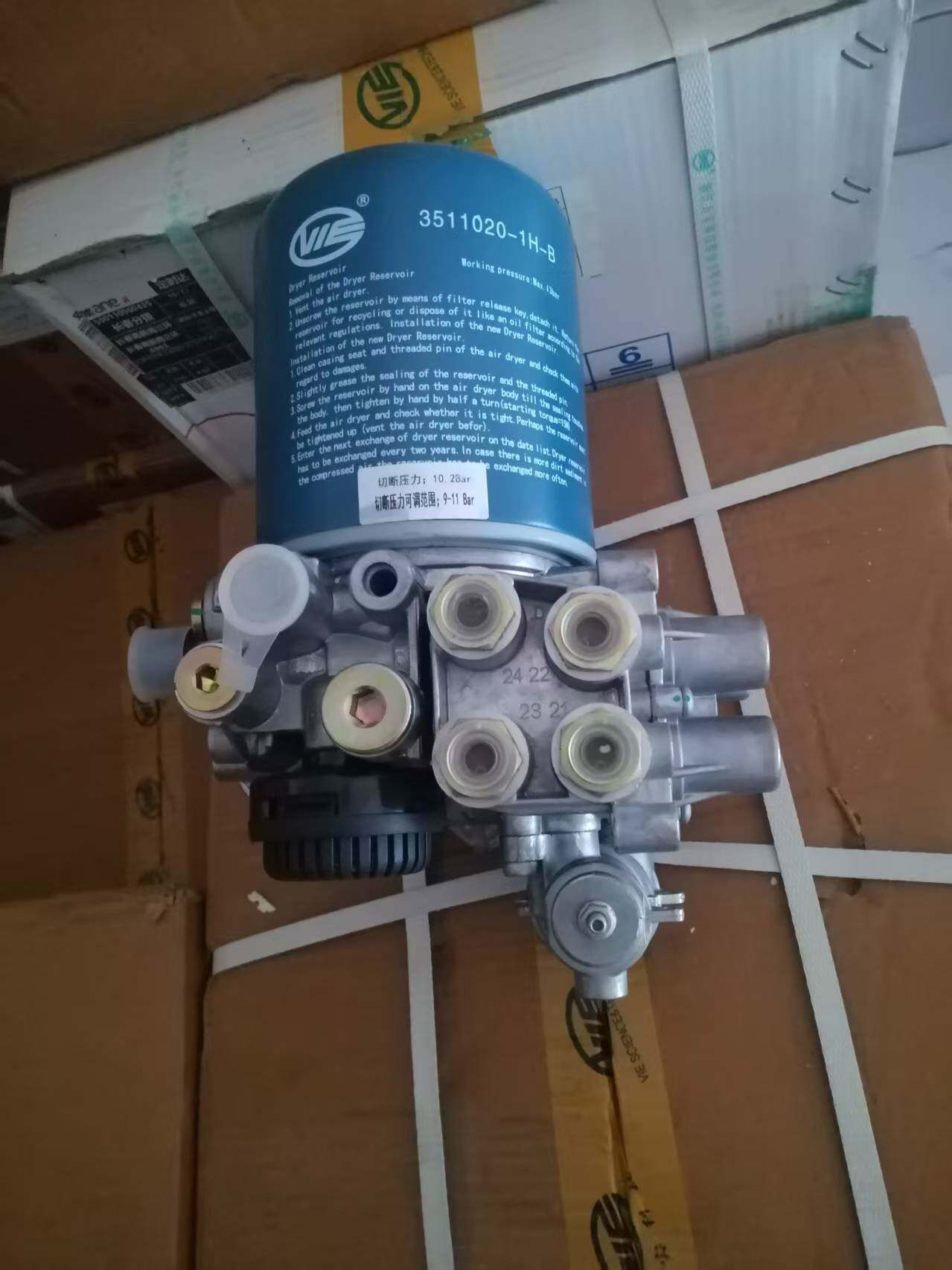 解放悍V2.0原厂万安干燥器总成欧曼H4-GTL