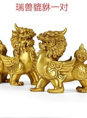 全黄铜貔貅招财摆件一对家居玄关装饰礼品皮休摆设送礼工艺品中式