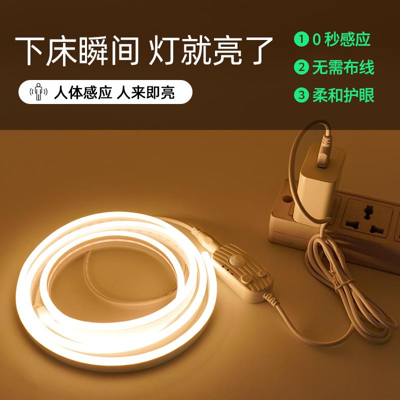免布线感应灯带充电led灯条人体无线电池氛围智能展示柜衣柜床下