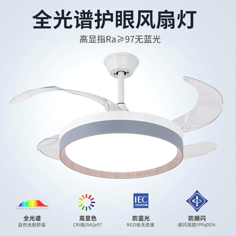 全光谱护眼变频风扇灯隐形吊扇灯智能遥控现代风客厅餐厅卧室灯具,家装灯饰光源,风扇灯,淘宝优惠券,粉丝福利购,淘宝优惠卷