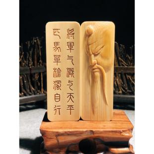 玉竹实心玉竹抛光金条料老料关羽文玩男女随身把玩文玩竹实心玉竹