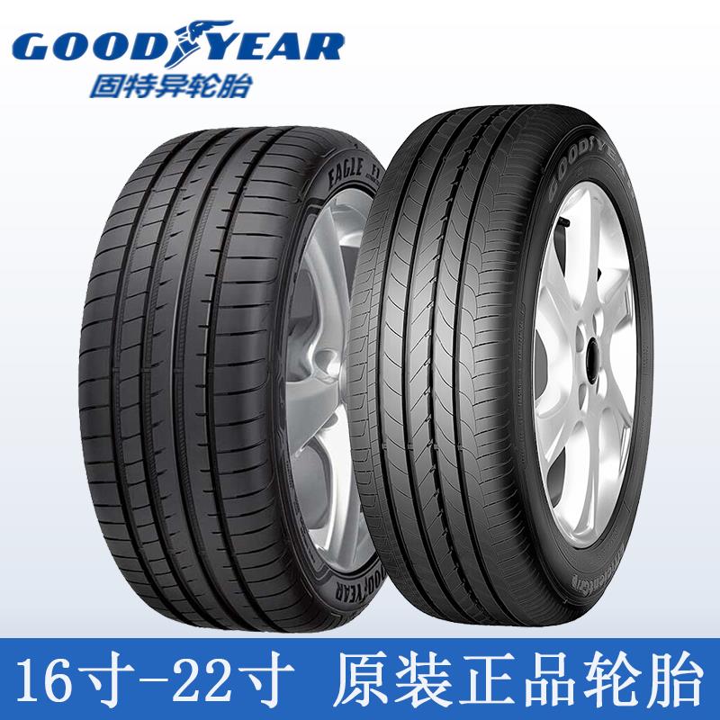 235固特异轮胎215 225 245 255 275/40 45 50 55R17 18 19 20 21