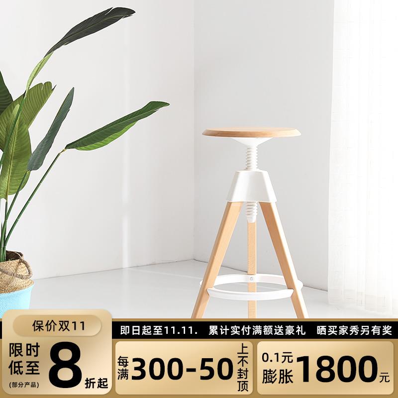 森川可升降旋转圆形吧凳北欧设计师创意实木高脚凳酒吧椅岛台吧椅