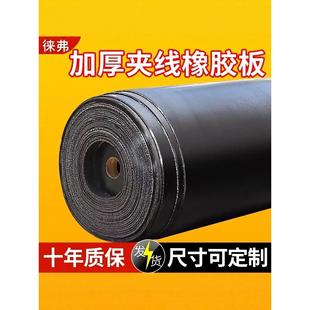 铺车厢橡胶垫货车专用橡胶垫减震耐磨垫牛羊槽子胶皮输送带地垫子