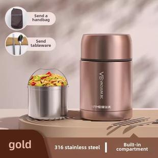 德国保温瓶食品焖烧杯316上班带饭菜保温饭盒24H便携宽口装 汤粥壶