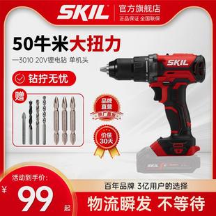 手电钻家用20V锂电钻多功能手电转螺丝刀电动工具3010 skil充电式