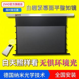120寸黑栅拉线电动幕布高清灰晶投影幕布黑晶抗光幕16 ZVVO100