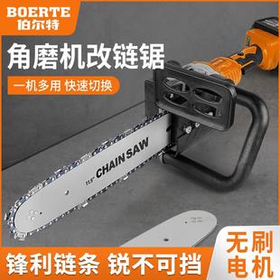 电链锯小型家用链锯木工手持锂电电锯多功能迷你伐木锯 角磨机改装