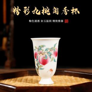 景德镇陶瓷仿古泥粉彩九桃闻香杯个人专用主人杯家用茶杯品茗杯