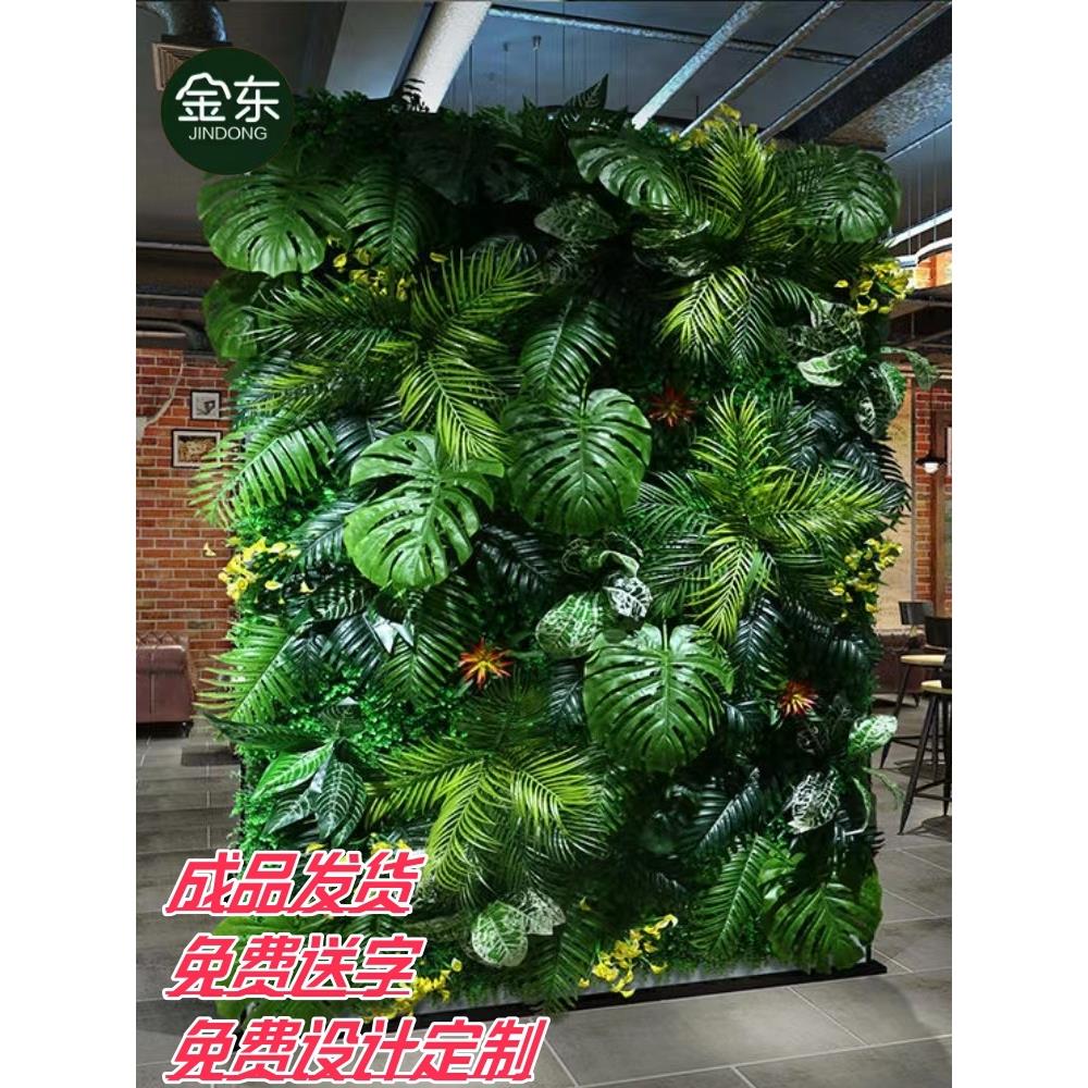 包邮仿真植物墙绿植墙面草皮室内墙壁装饰绿色草坪塑料假花背景墙