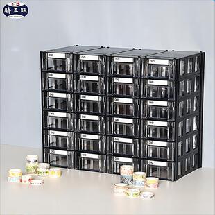 腾正跃桌面抽屉式小物件整理收纳盒手工材料分类盒维修小配件存放