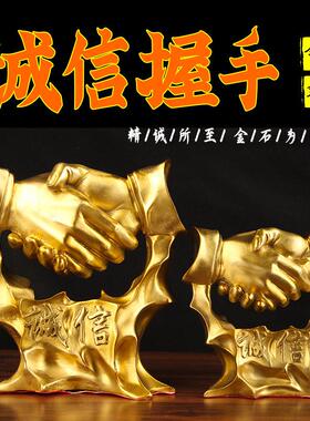 铜诚信握手摆件 办公桌 办公室 铜摆件 工艺品摆件